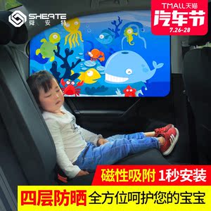 磁性伸缩汽车遮阳帘防晒隔热遮阳挡车用遮阳板侧车窗遮光布太阳挡汽车遮光帘