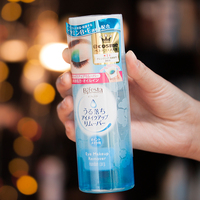 正品美宝莲眼部及唇部卸妆液40ml眼唇卸妆油