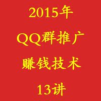 包更新营销QQ软件qq群营销软件qq好友群成员