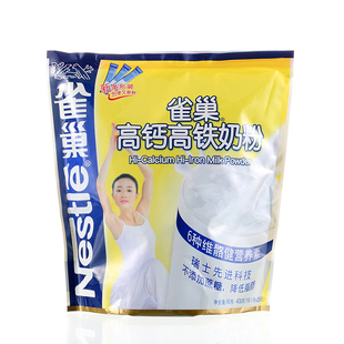 雀巢高钙高铁奶粉有用吗 雀巢高钙高铁奶粉怎么样 雀巢高...