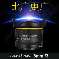 七工匠 7.5mm f2.8 鱼眼镜头微单镜头超广角m