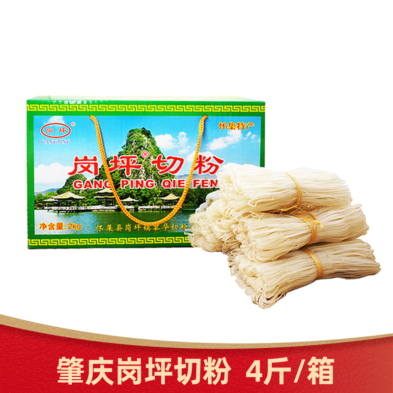 网站地图 粮油米面/土特产/调味品 粽子 肇庆 > 肇庆特产 共668 件