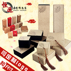 佛珠手串盒 挂件吊坠锦盒项链戒指手镯盒 珠宝首饰礼品包装盒批发珠宝首饰包装盒