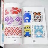 共392 件棉鞋花样图纸相关商品