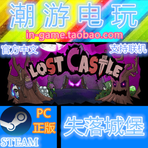 国区礼物STEAM正版 选什么牌子好 同款好推荐