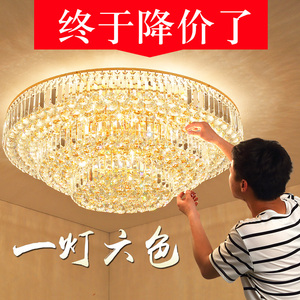 大气水晶灯金色圆形客厅灯餐厅卧室灯现代欧式灯具led吸顶灯灯饰吸顶灯