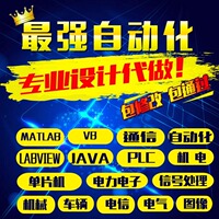 EDA技术及VHDL 蒋小燕,俞伟钧,张立臣主优惠