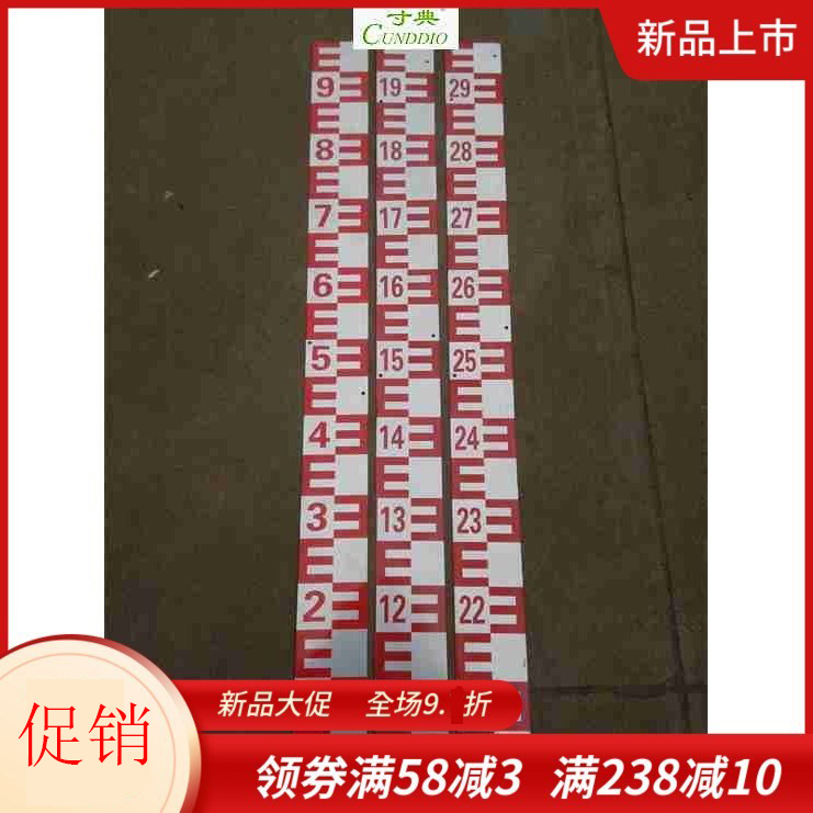 共116 件水位测量尺相关商品