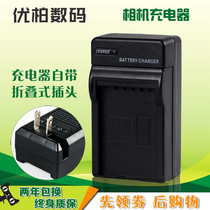 EN-EL12 charger for Nikon P300 P310 S8200 S9100 S9500 S6200 S6300 s9200 s8100 s8000 s710 P330 S9600 S9400