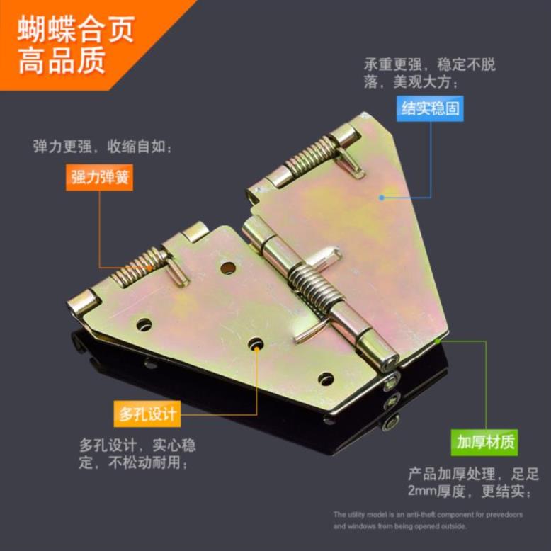 蝴蝶合页铰链折叠圆桌面.折叠桌专用合叶180度五金件平开荷叶