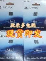 在生命释放16G4.- 4G 8G 16G 32G 64G 现货原