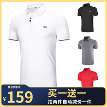 Одежда для гольфа мужская футболка Polo
