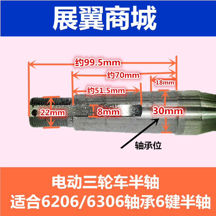 共617 件三轮车后轴相关商品