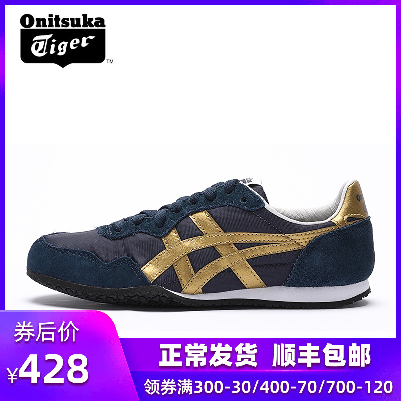 onitsuka tiger dresses jaune