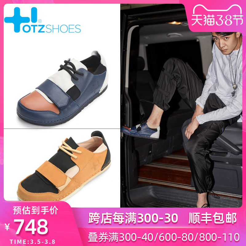 otzshoes2018秋季新款情侣休闲鞋拼色翻毛皮魔术贴丑萌鞋74002