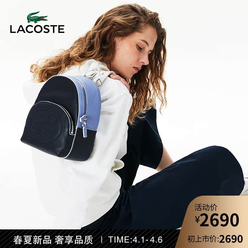 lacoste法国鳄鱼女包20春夏新款时尚拼色双肩背包女|nf3065nln1