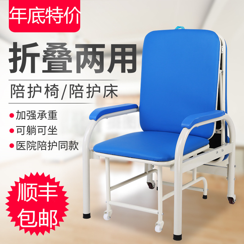 共205 件医院陪护折叠床椅相关商品