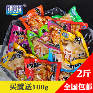 渝美滋 香菇豆干重庆特产豆腐干休闲麻辣小零食小包装1000g包邮豆腐干