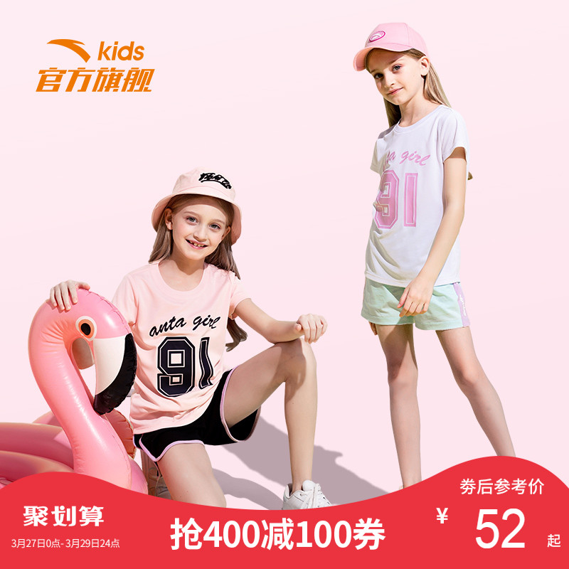 共4060 件女生夏日装相关商品