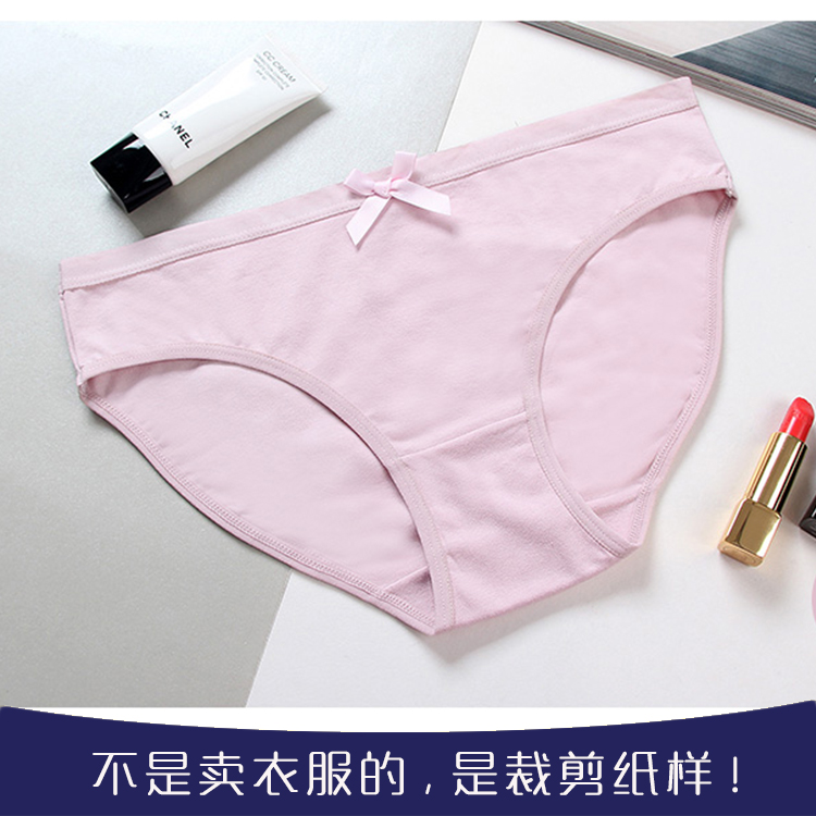 j-44做衣服1比1裁剪图纸女士低腰三角短裤女内裤diy实物服装纸样