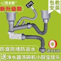 潜水艇免钉胶强力液体钉强力胶踢脚线胶水粘贴