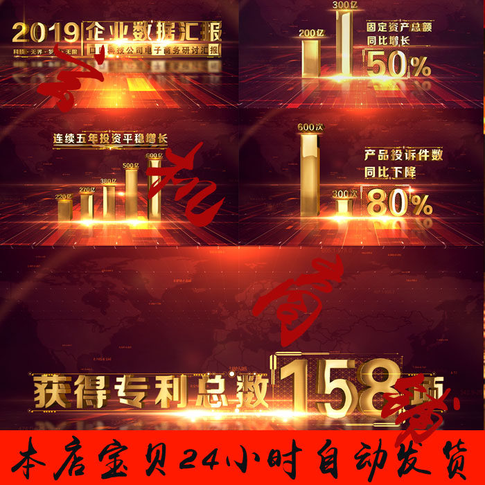 党建ae模板下载|党建ae模板设计|党建ae模板制作|素材