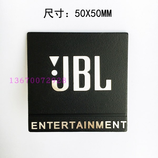 jbl kp6012标牌 kp6015标牌kp6018s黑色铝铭牌kp6010纯铝商标logo