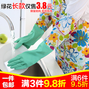 厨房耐用加厚护肤乳胶清洁家务手套加绒 洗碗洗衣服橡胶防水手套家务手套