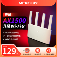 AX1500 гигабит! Маршрутизатор Обновление Wi - Fi6!