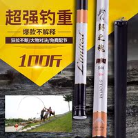 鱼魂黑棍 裸漆碳素鱼竿 竞技黑坑野钓裸杆超强