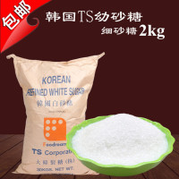 介绍用细砂糖-量进口【正品包邮】韩国保证幼津友鸭翅烘焙图片