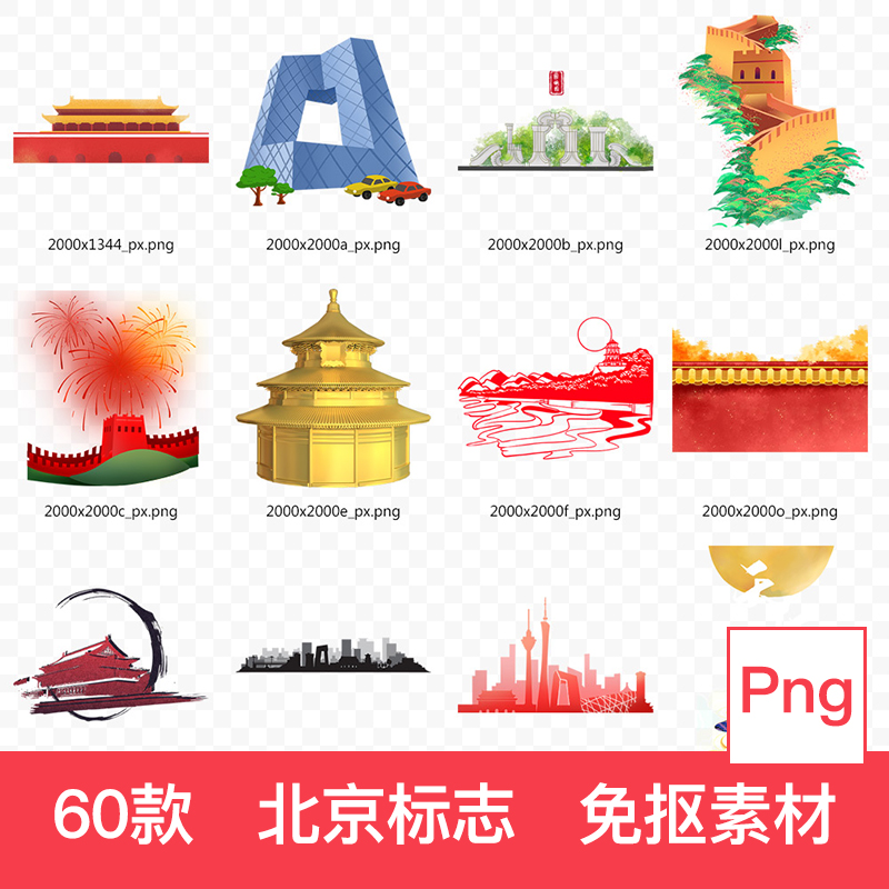 共578 件北京手绘图相关商品
