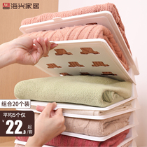 衣柜叠衣板毛衣裤子短袖衬衫懒人叠衣神器折叠收纳折衣板衣服整理