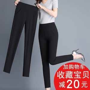 女士打底裤外穿女薄款2017新款7分裤女夏九分小脚七分裤显瘦高腰打底裤