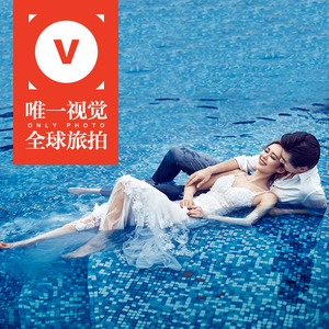 唯一视觉三亚旅游婚纱摄影丽江大理普吉岛巴厘岛青岛拍婚纱照团购婚纱摄影