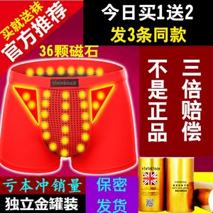 vk英国卫裤官方正品第十三代夏季男士内裤莫代尔大码透气平角裤衩英国卫裤