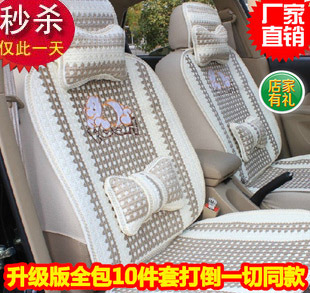 0polo朗逸起亚k3伊兰特夏季汽车坐垫四季座垫-荣威350座垫安装 荣高清图片