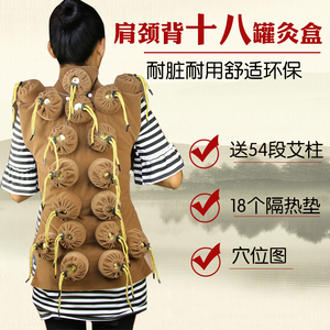肩颈部背部十八联温灸器具膀胱经随身灸艾灸盒艾灸衣可选纯铜灸盒艾灸盒