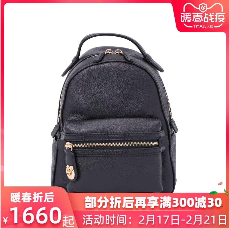 【专柜款】coach/蔻驰女士双肩背包 31032