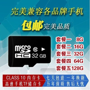 128G高速内存卡64G怎么样 哪款好