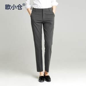 OXC/欧小仓西装裤宽松长裤小脚裤烟筒裤女小黑裤裤子女春秋烟管裤西装裤女