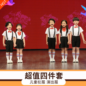 儿童表演服男童女童背带裤钢琴演出服夏花童礼服套装幼儿园合唱服儿童演出服