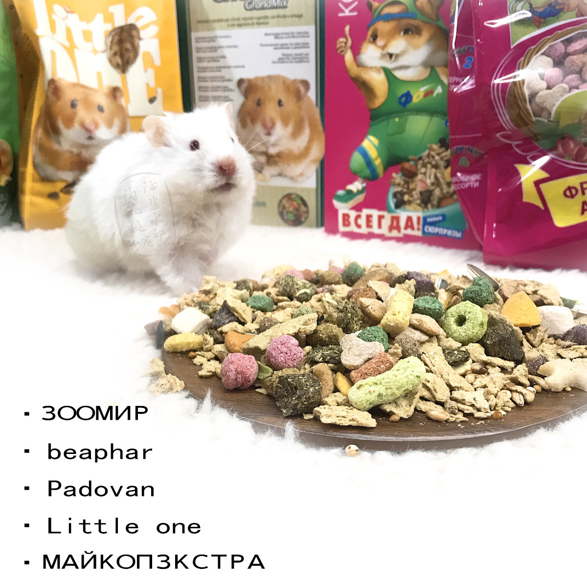桃桃家仓鼠金丝熊自配粮品牌混粮littleone威霸动物园宝宝黄粮