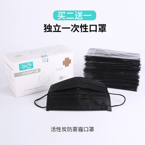 一次性口罩防尘男女冬季时尚韩版透气可清洗易呼吸黑色防晒防雾霾防雾霾口罩
