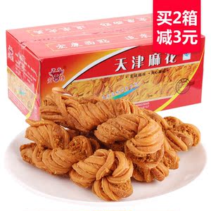正宗宏康天津麻花整箱好吃的特产零食小吃传统糕点心休闲食品美食麻花小吃