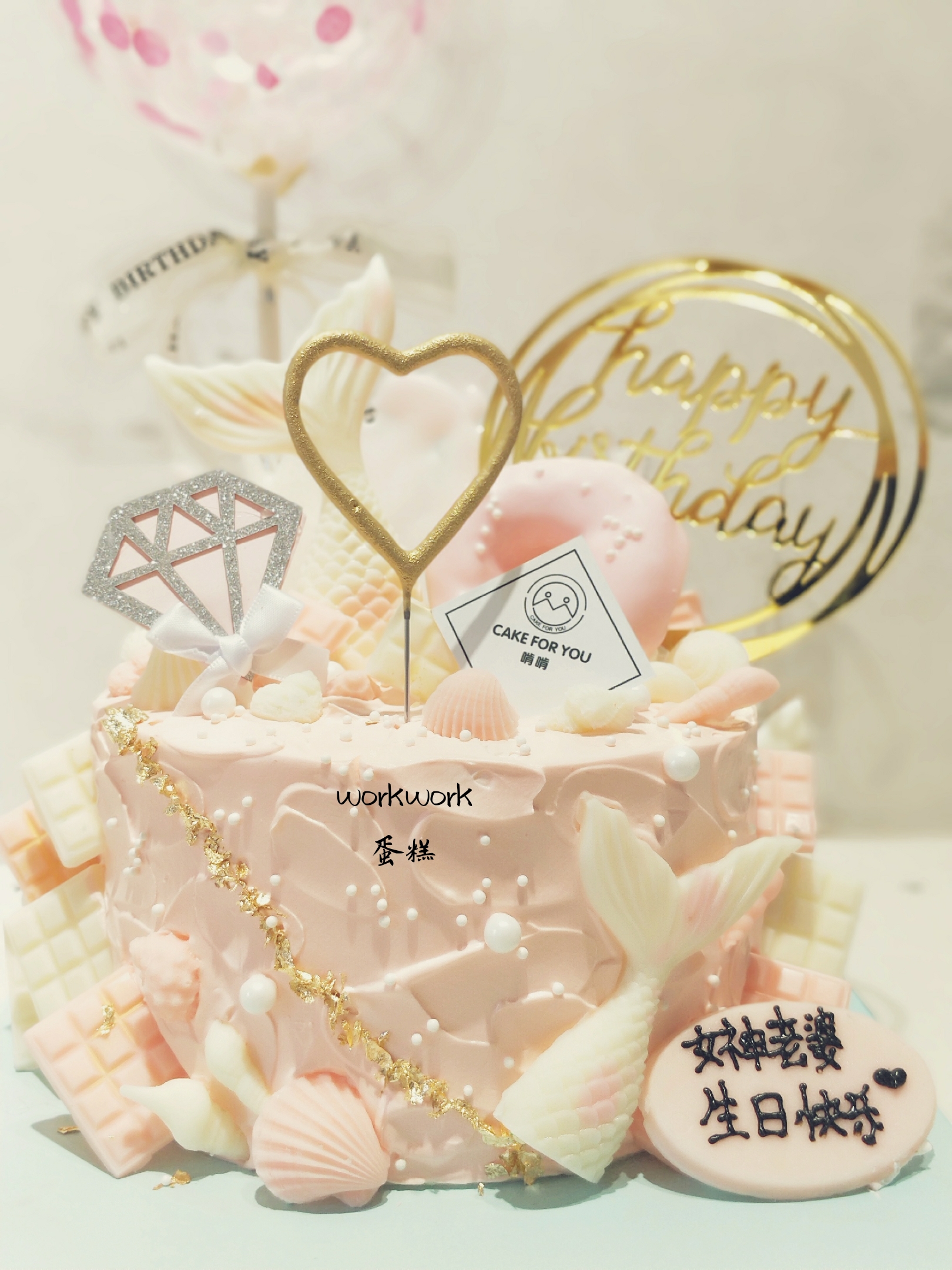 共181 件生日蛋糕粉色系相关商品