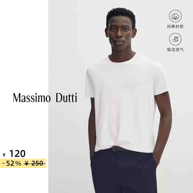¿MassimoDuttiװ2025¿лٴɫ׷ԲT01422284250120Ԫ