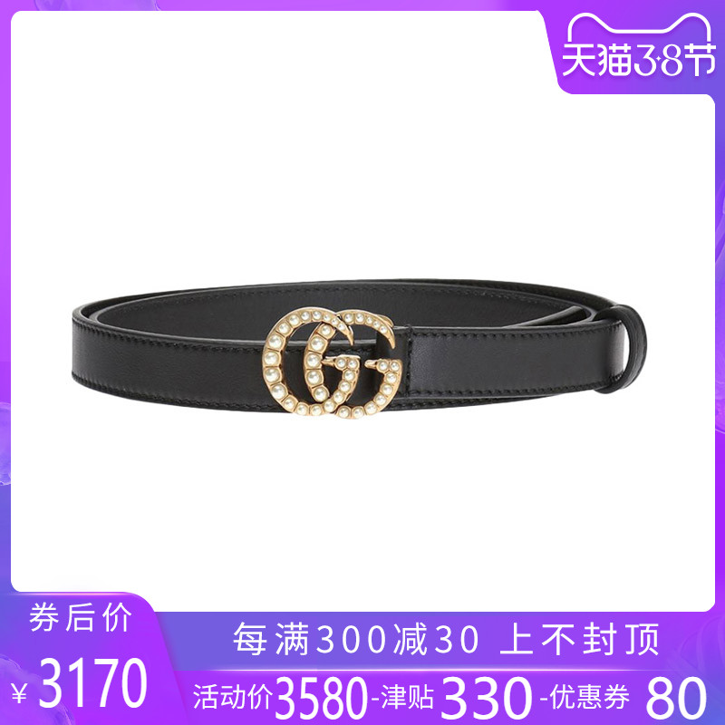 正品gucci/古奇腰带酷奇真皮双g板扣式镶珠头女士休闲皮带op