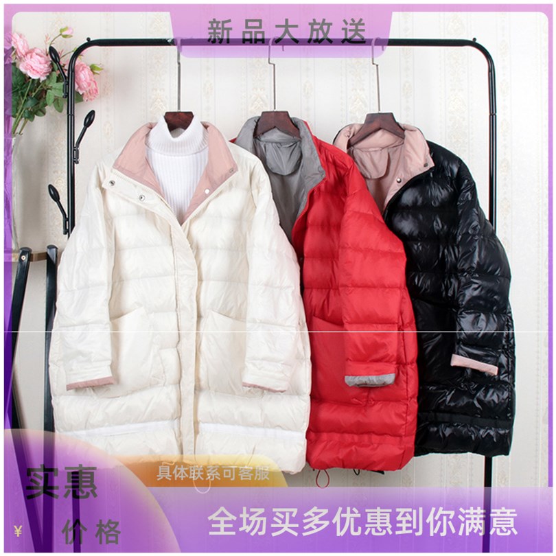 共162 件反季清仓羽绒服服女斗篷款相关商品