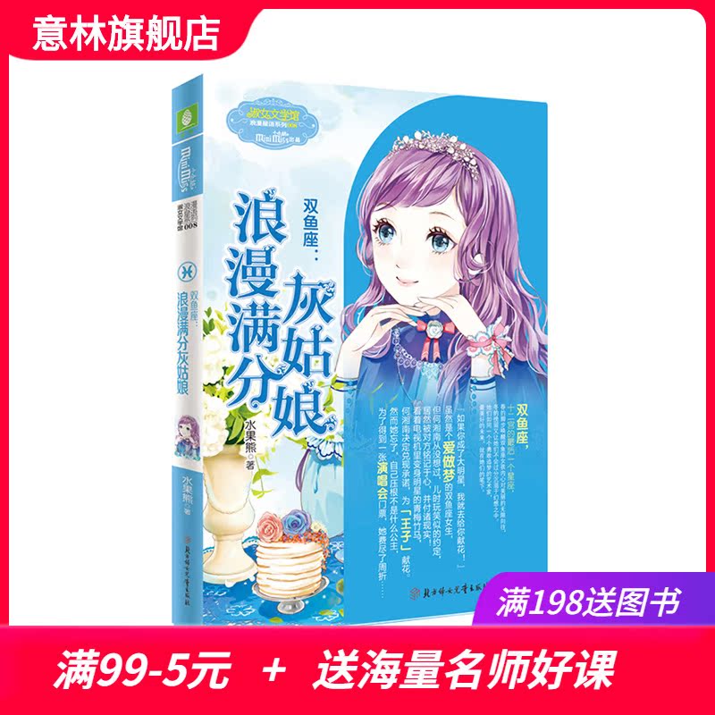 星座杂志新品 星座杂志价格 星座杂志包邮 品牌 淘宝海外